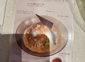 カカオティエゴカン KITTE大阪店: yuriさんの2026年06月21日の1枚目の投稿写真
