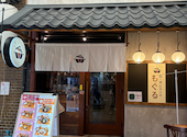 和洋ビストロ もぐる 京橋店: yuriさんの2026年08月31日の2枚目の投稿写真