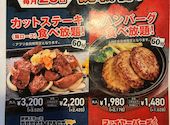 ファイヤーバーグ 宮の沢店: かわーさんの2026年05月31日の1枚目の投稿写真
