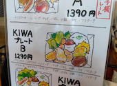 鉄板焼きKIWA キワ: ハルさんの2026年09月11日の2枚目の投稿写真