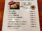 鉄板焼きKIWA キワ: ハルさんの2026年09月11日の3枚目の投稿写真