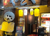 黒毛和牛焼肉食べ放題 やこや 九条店: フルさんの2026年08月24日の1枚目の投稿写真