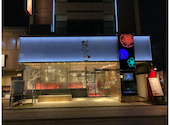 桜はなび: 殿さんの2024年12月06日の2枚目の投稿写真