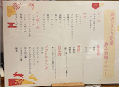 京出汁おでんと旬菜天ぷら 鳥居くぐり 大宮店: たかさんの2026年08月04日の1枚目の投稿写真