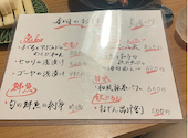 京出汁おでんと旬菜天ぷら 鳥居くぐり 大宮店: たかさんの2026年08月04日の2枚目の投稿写真