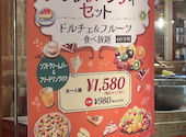 PSマリノ イオンモール岡崎店: 多香子さんの2026年03月13日の2枚目の投稿写真