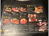 肉匠 牛虎 心斎橋店: ひろみさんの2026年06月11日の2枚目の投稿写真