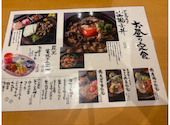 炭火焼鳥 真骨鳥 みのおキューズモール店: ひろみさんの2026年06月09日の1枚目の投稿写真