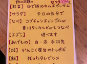 新陳代謝促進食堂 辛辛 長崎店: ちちおさんの2022年12月10日の1枚目の投稿写真