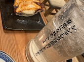餃子酒場 肉汁とっつぁん 大宮店 【食べ飲み放題・個室完備】: まいたすさんの2026年02月23日の1枚目の投稿写真