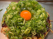 お好み焼き ねぎ庵 紙屋町店: グランドスラムさんの2026年07月02日の1枚目の投稿写真
