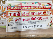 ピッツェリアマリノ 半田店: りんごさんの2026年06月07日の1枚目の投稿写真
