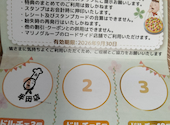 ピッツェリアマリノ 半田店: りんごさんの2026年06月26日の1枚目の投稿写真