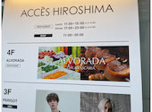 ALVORADA CHURRASCARIA アルヴォラアダ シュラスカリア: らっぽっぽさんの2023年07月21日の1枚目の投稿写真