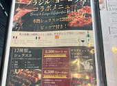 ALVORADA CHURRASCARIA アルヴォラアダ シュラスカリア: らっぽっぽさんの2026年08月10日の3枚目の投稿写真