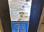 日本酒とお蕎麦が味わえるお店 そばちょこ: ともりんさんの2026年07月19日の1枚目の投稿写真