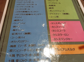 ギンダコハイボール横丁　静岡両替町店: あっきーさんの2026年08月23日の3枚目の投稿写真