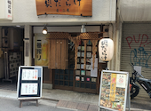 三是 貝だらけ みこれ かいだらけ 西新宿店: はーちゃんさんの2026年05月08日の1枚目の投稿写真