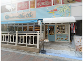 Hawaiian Cafe OluOlu ハワイアンカフェオルオル 西新宿店: はーちゃんさんの2026年05月08日の1枚目の投稿写真