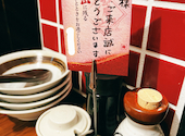 おでんと炉端焼き あおちょ 柏店: tsm4287さんの2026年04月23日の2枚目の投稿写真