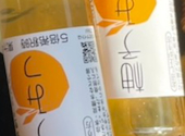 金澤やまぎし養蜂場　大桑店　みつばちかふぇ: ごたんさんの2026年03月の1枚目の投稿写真