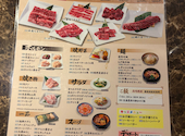 牛伝 西神中央店: sumさんの2026年04月29日の2枚目の投稿写真