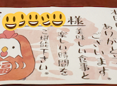 てしごとや ふくの鳥 板橋店: arsさんの2023年12月31日の1枚目の投稿写真