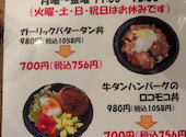 焼肉 正: おぷさんの2025年04月13日の3枚目の投稿写真
