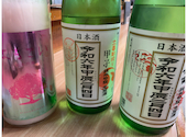 おばんざい倶楽部 Dashi 新田町本店: おうちさんの2024年02月24日の1枚目の投稿写真