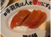 酔っ手羽 天神大名店: シンチャンさんの2026年08月09日の1枚目の投稿写真