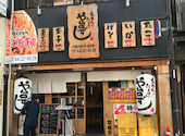 や台ずし 大和八木駅南口町: たぬきさんの2020年06月21日の1枚目の投稿写真