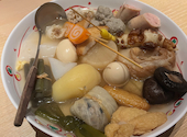 赤玉 金沢 本店: ホシさんの2026年05月02日の1枚目の投稿写真