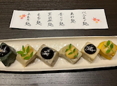 京都和食 京もん 京都駅八条口店: げこさんの2025年04月07日の2枚目の投稿写真