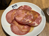 牛角 ミューザ川崎店: しゅうさんの2026年09月08日の1枚目の投稿写真