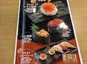 かっぱ寿司 秦野店: しゅうさんの2026年07月14日の1枚目の投稿写真