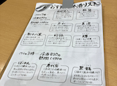 ろくし 武蔵小杉南口駅前店: しゅうさんの2026年04月12日の1枚目の投稿写真
