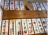 焼肉×ホルモン×居酒屋 矢向肉流通センター: しゅうさんの2026年08月21日の1枚目の投稿写真