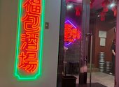 福包酒場 広島袋町店: りたさんの2026年04月29日の1枚目の投稿写真