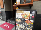 鳥元 神保町店: あんずさんの2026年07月02日の1枚目の投稿写真