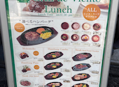 Grill de Viento グリルド ビエント 新宿店: AMYさんの2026年05月31日の2枚目の投稿写真
