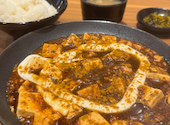 麻婆豆腐TOKYO 新宿早稲田通店: たたさんの2026年09月08日の1枚目の投稿写真