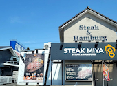 ステーキ宮 福井大和田店: カズコさんの2026年05月26日の1枚目の投稿写真