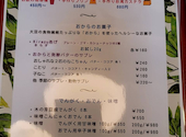 北欧カフェ　足羽山あたらしや　福井　ランチ　スイーツ: カズコさんの2026年04月の1枚目の投稿写真