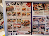熟成かつ　天膳板垣店: カズコさんの2026年05月の1枚目の投稿写真