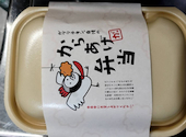 がブリチキン 福井駅前店: カズコさんの2026年07月28日の1枚目の投稿写真