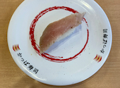 かっぱ寿司 館林店: リクルートさんの2026年05月11日の3枚目の投稿写真
