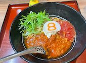 8番らーめん 中川店: mrng.さんの2026年09月27日の1枚目の投稿写真