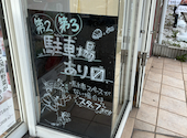 温野菜 岡山今店: もんちゃん070さんの2026年07月18日の1枚目の投稿写真