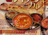 インドカレー専門店 ナマステ ガネーシャ 国分寺店: ぷににゃんさんの2026年04月01日の1枚目の投稿写真