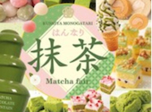 串家物語 新宿東宝ビル店: yql06601さんの2026年06月21日の1枚目の投稿写真